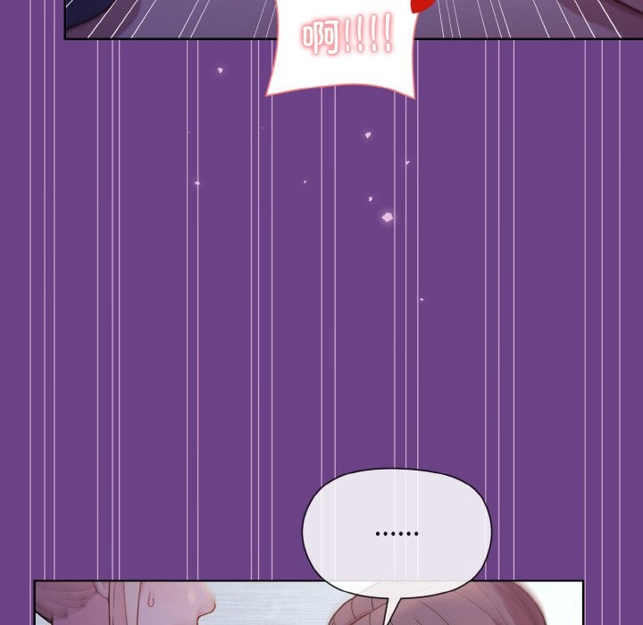 [韩国漫画] 和美女上司玩游戏 剧情,OL#[168P]-100