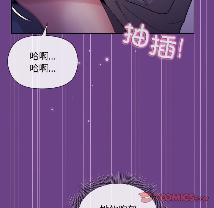 [韩国漫画] 和美女上司玩游戏 剧情,OL#[168P]-102
