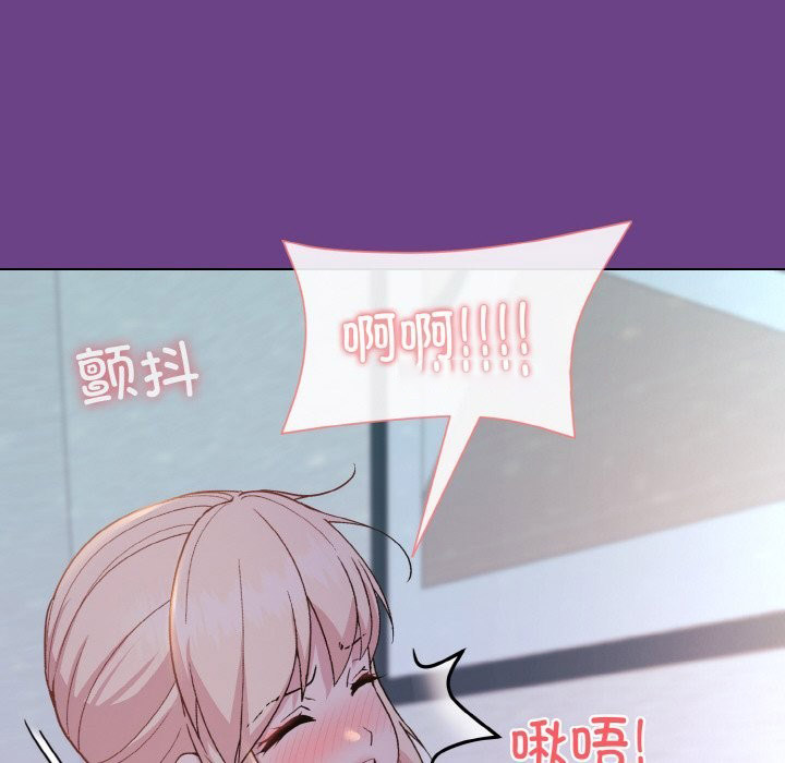[韩国漫画] 和美女上司玩游戏 剧情,OL#[168P]-105