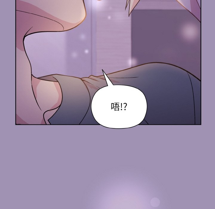 [韩国漫画] 和美女上司玩游戏 剧情,OL#[168P]-11