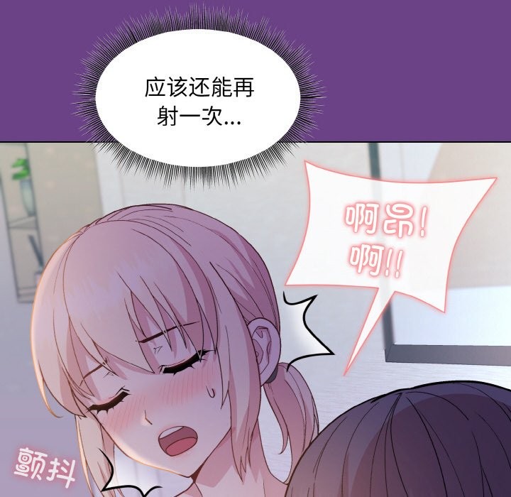 [韩国漫画] 和美女上司玩游戏 剧情,OL#[168P]-110
