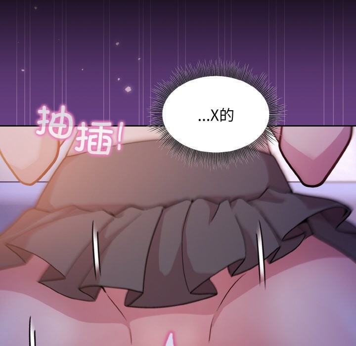 [韩国漫画] 和美女上司玩游戏 剧情,OL#[168P]-115