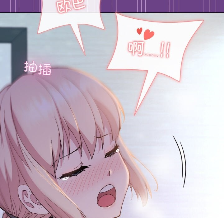 [韩国漫画] 和美女上司玩游戏 剧情,OL#[168P]-118