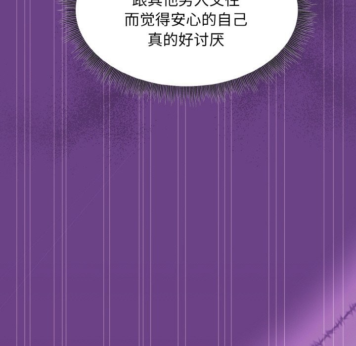 [韩国漫画] 和美女上司玩游戏 剧情,OL#[168P]-122