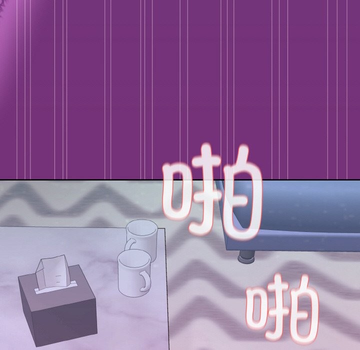 [韩国漫画] 和美女上司玩游戏 剧情,OL#[168P]-124