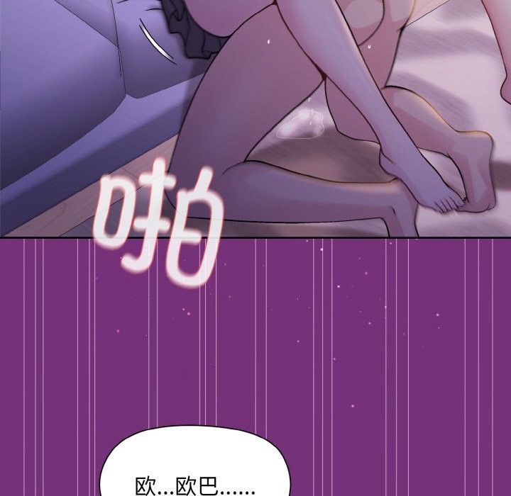 [韩国漫画] 和美女上司玩游戏 剧情,OL#[168P]-128
