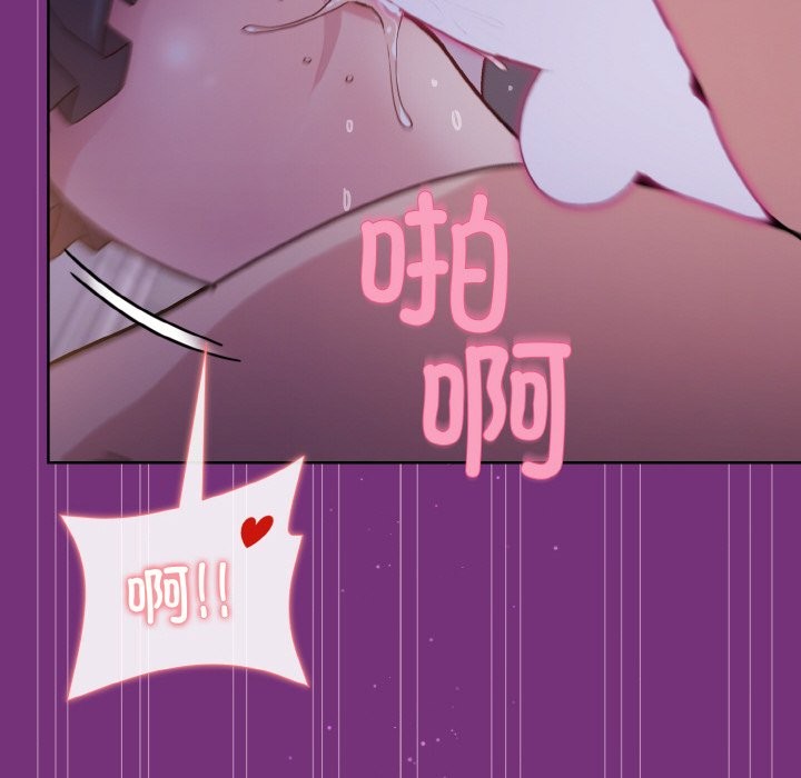 [韩国漫画] 和美女上司玩游戏 剧情,OL#[168P]-135