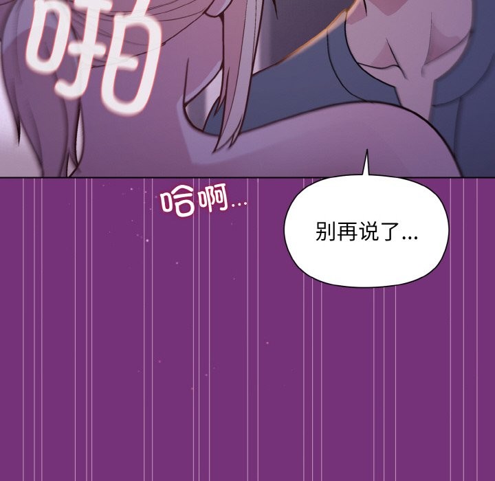 [韩国漫画] 和美女上司玩游戏 剧情,OL#[168P]-137