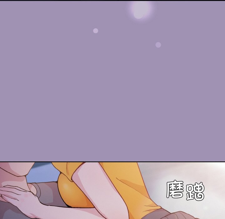 [韩国漫画] 和美女上司玩游戏 剧情,OL#[168P]-14