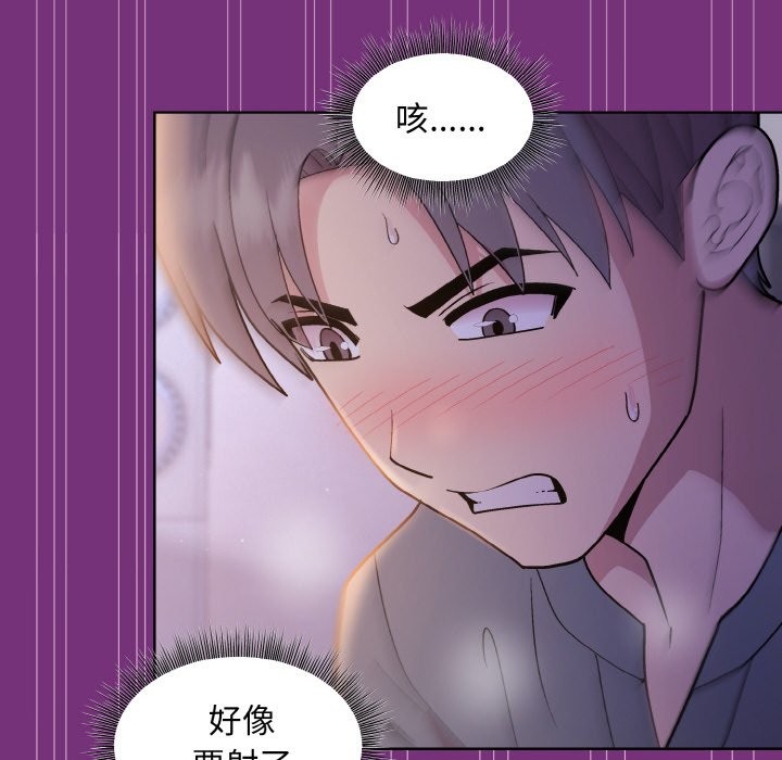 [韩国漫画] 和美女上司玩游戏 剧情,OL#[168P]-142