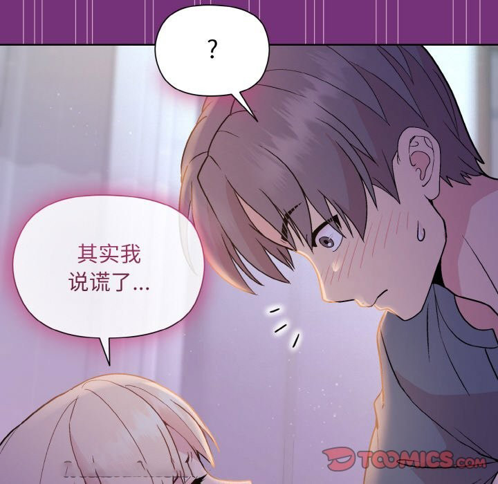 [韩国漫画] 和美女上司玩游戏 剧情,OL#[168P]-147