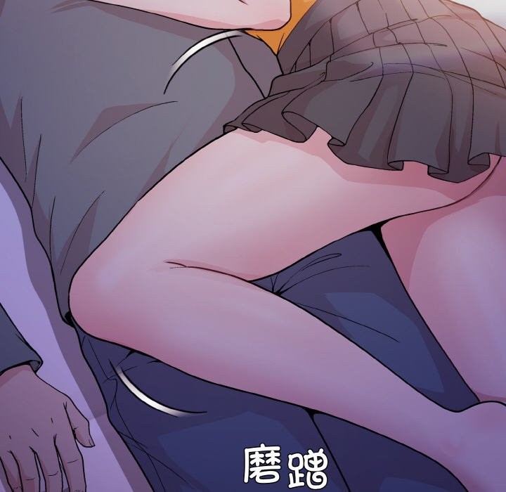 [韩国漫画] 和美女上司玩游戏 剧情,OL#[168P]-15