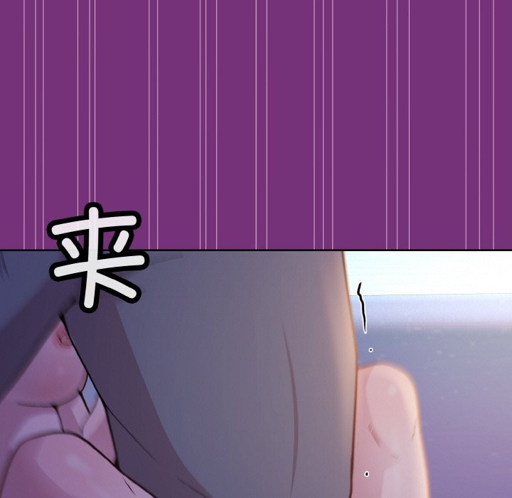 [韩国漫画] 和美女上司玩游戏 剧情,OL#[168P]-153