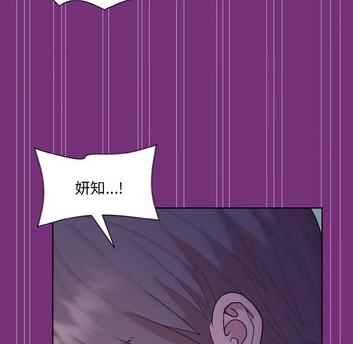 [韩国漫画] 和美女上司玩游戏 剧情,OL#[168P]-155