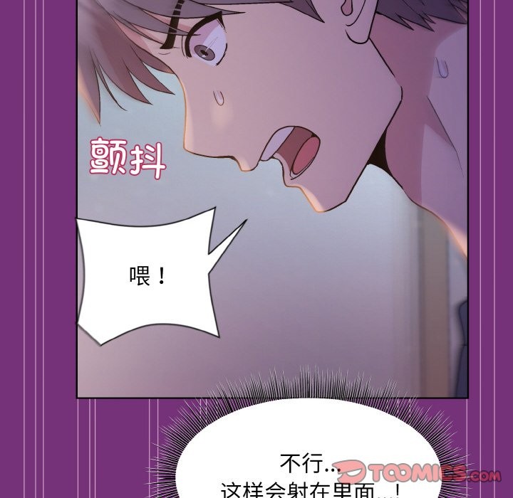 [韩国漫画] 和美女上司玩游戏 剧情,OL#[168P]-156