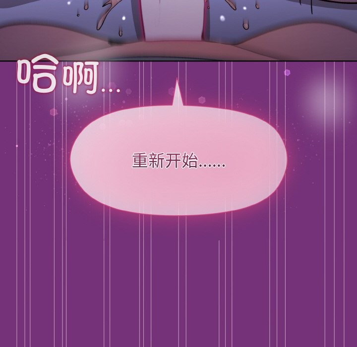 [韩国漫画] 和美女上司玩游戏 剧情,OL#[168P]-160