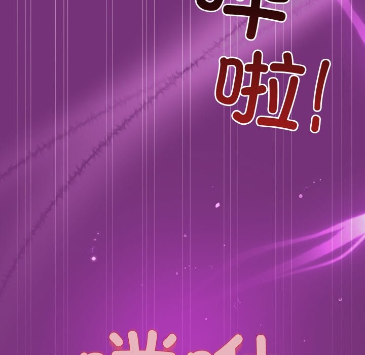 [韩国漫画] 和美女上司玩游戏 剧情,OL#[168P]-164