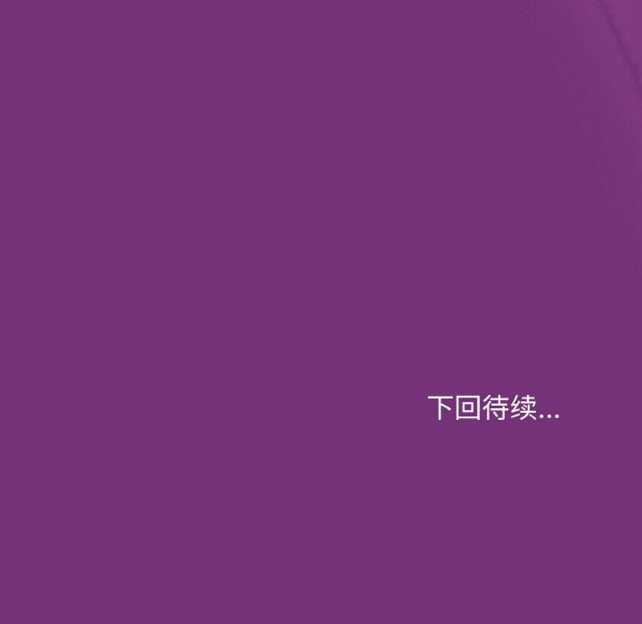 [韩国漫画] 和美女上司玩游戏 剧情,OL#[168P]-168