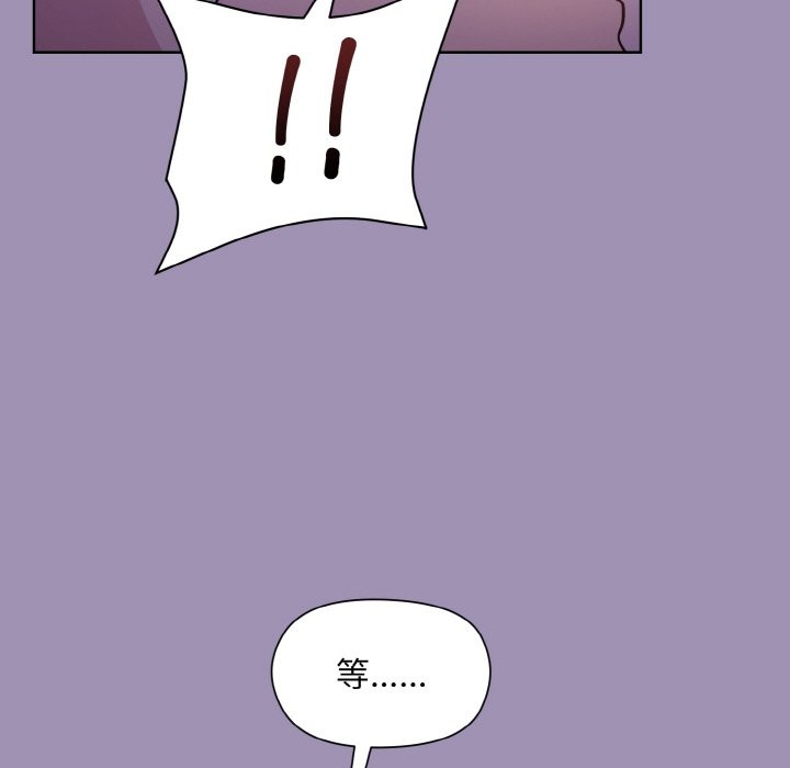 [韩国漫画] 和美女上司玩游戏 剧情,OL#[168P]-20