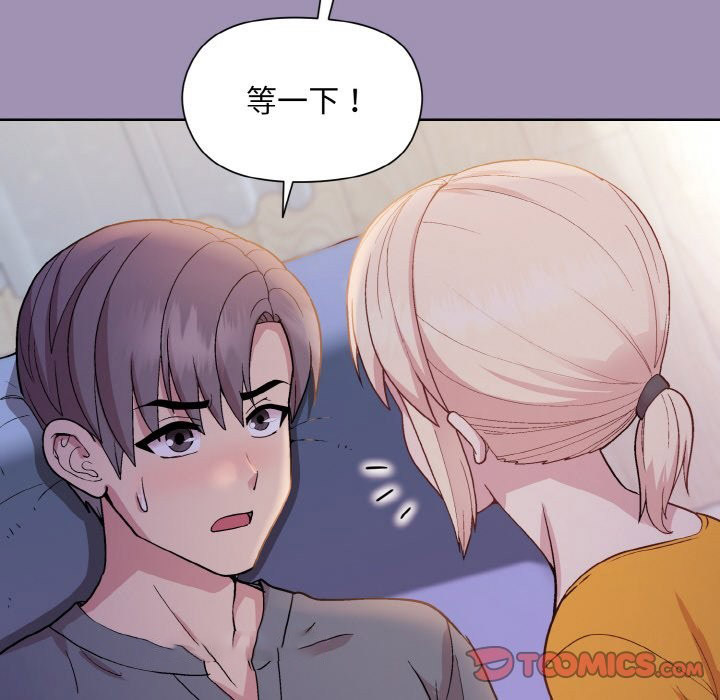 [韩国漫画] 和美女上司玩游戏 剧情,OL#[168P]-21