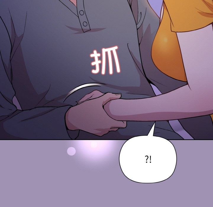 [韩国漫画] 和美女上司玩游戏 剧情,OL#[168P]-22