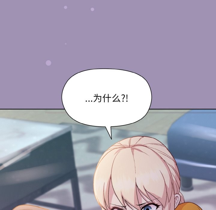 [韩国漫画] 和美女上司玩游戏 剧情,OL#[168P]-23