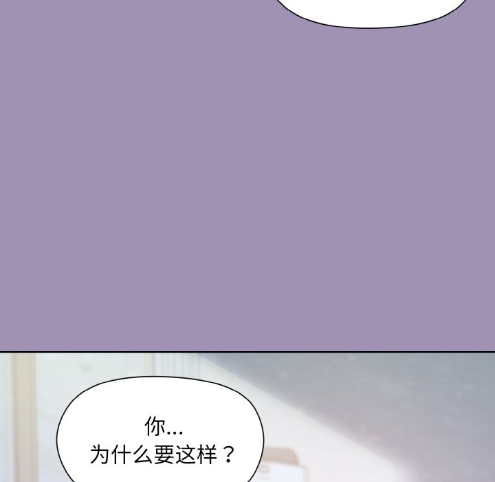 [韩国漫画] 和美女上司玩游戏 剧情,OL#[168P]-31