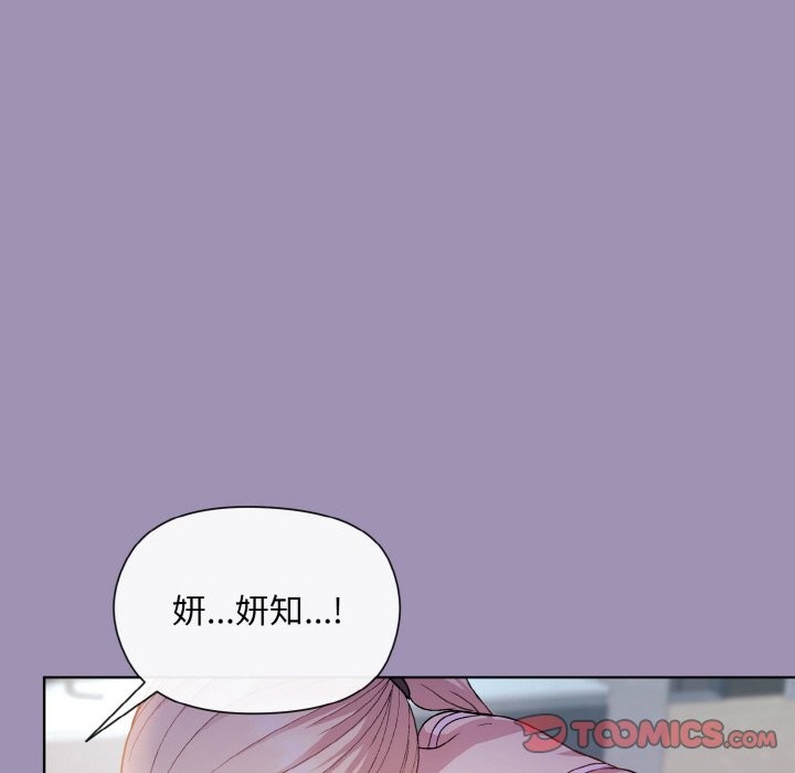 [韩国漫画] 和美女上司玩游戏 剧情,OL#[168P]-48