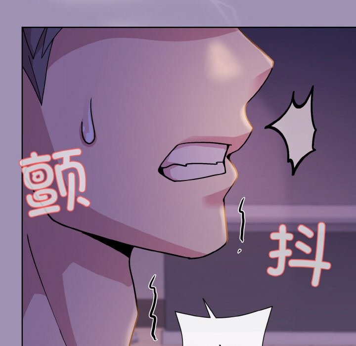 [韩国漫画] 和美女上司玩游戏 剧情,OL#[168P]-53