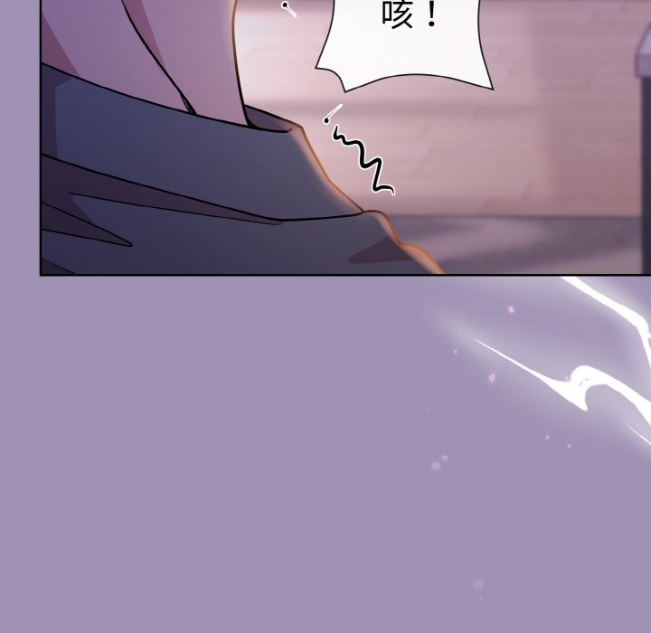 [韩国漫画] 和美女上司玩游戏 剧情,OL#[168P]-54