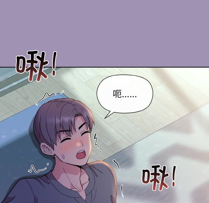 [韩国漫画] 和美女上司玩游戏 剧情,OL#[168P]-55