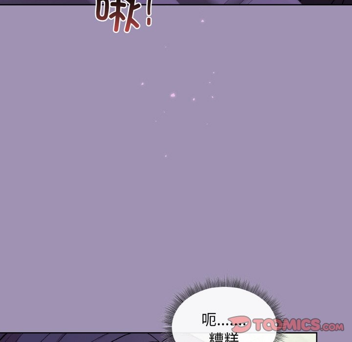 [韩国漫画] 和美女上司玩游戏 剧情,OL#[168P]-57