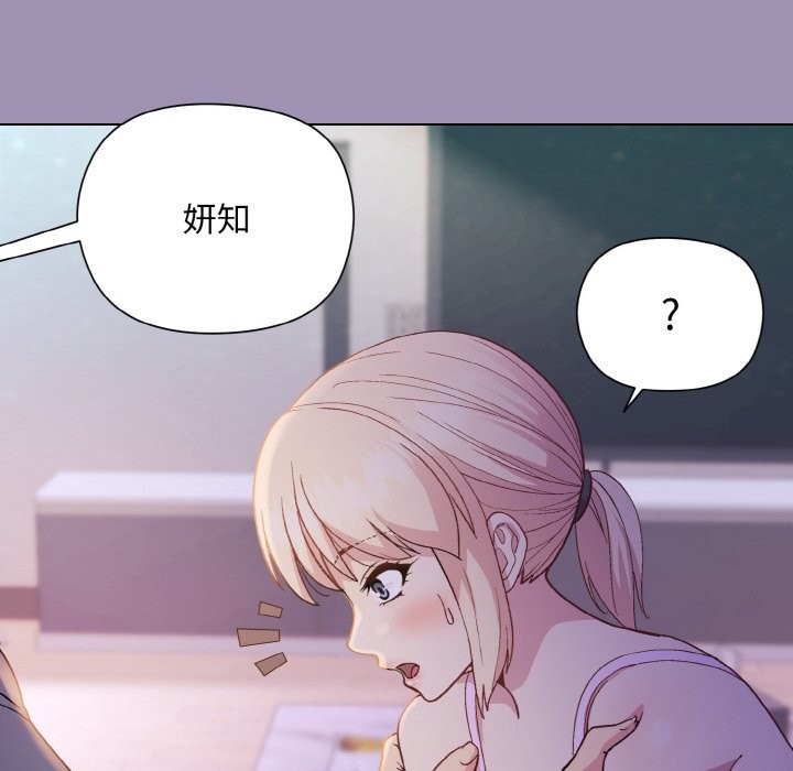 [韩国漫画] 和美女上司玩游戏 剧情,OL#[168P]-62