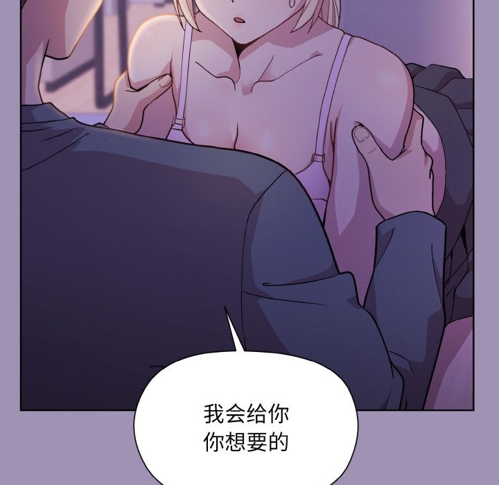 [韩国漫画] 和美女上司玩游戏 剧情,OL#[168P]-65