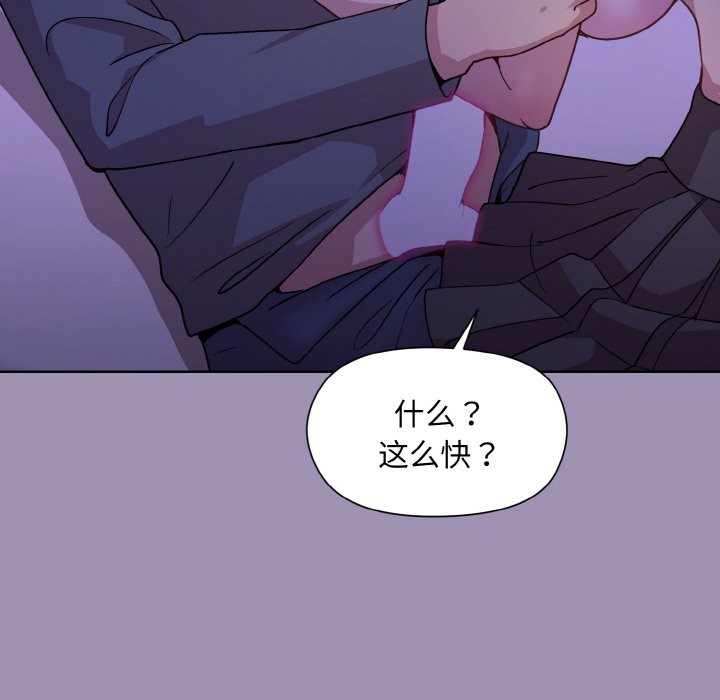 [韩国漫画] 和美女上司玩游戏 剧情,OL#[168P]-68