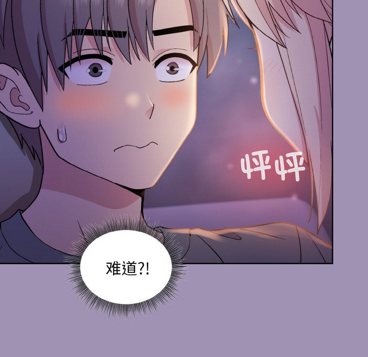 [韩国漫画] 和美女上司玩游戏 剧情,OL#[168P]-7