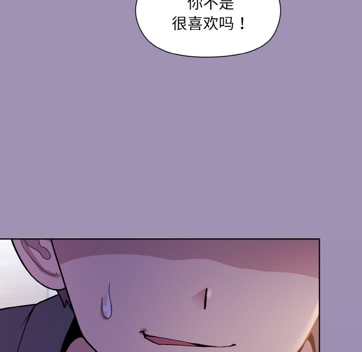 [韩国漫画] 和美女上司玩游戏 剧情,OL#[168P]-79