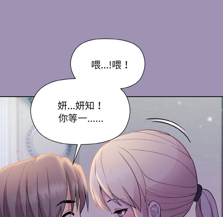 [韩国漫画] 和美女上司玩游戏 剧情,OL#[168P]-8