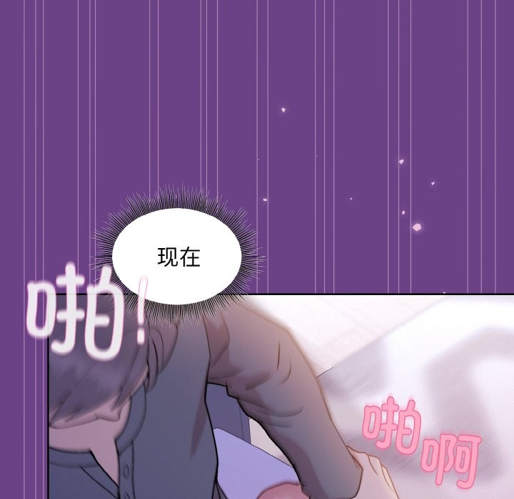 [韩国漫画] 和美女上司玩游戏 剧情,OL#[168P]-89