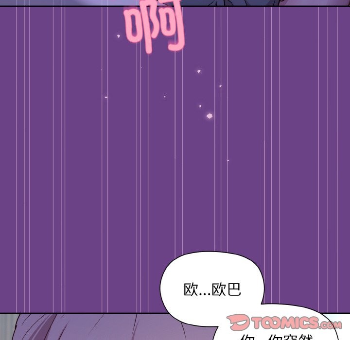 [韩国漫画] 和美女上司玩游戏 剧情,OL#[168P]-93