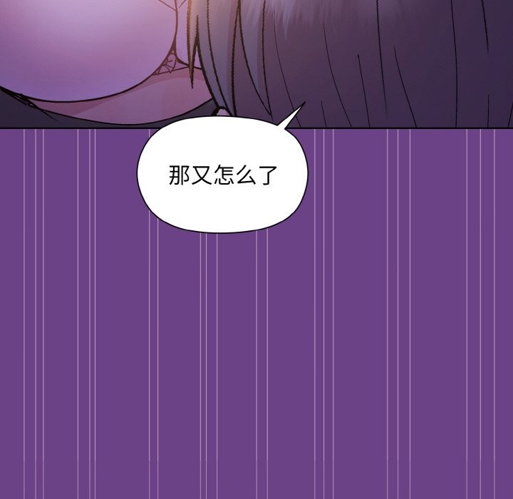 [韩国漫画] 和美女上司玩游戏 剧情,OL#[168P]-95