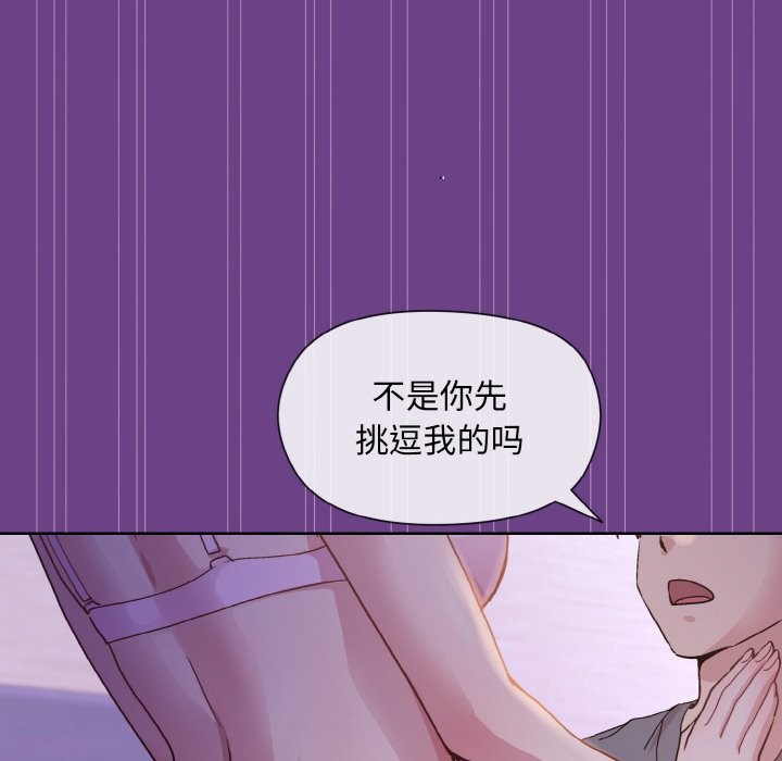 [韩国漫画] 和美女上司玩游戏 剧情,OL#[168P]-96