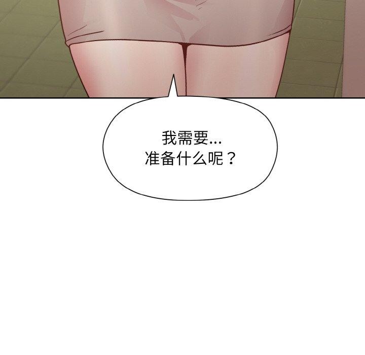 [韩国漫画] 和美女上司玩游戏 剧情,OL#[168P]-103