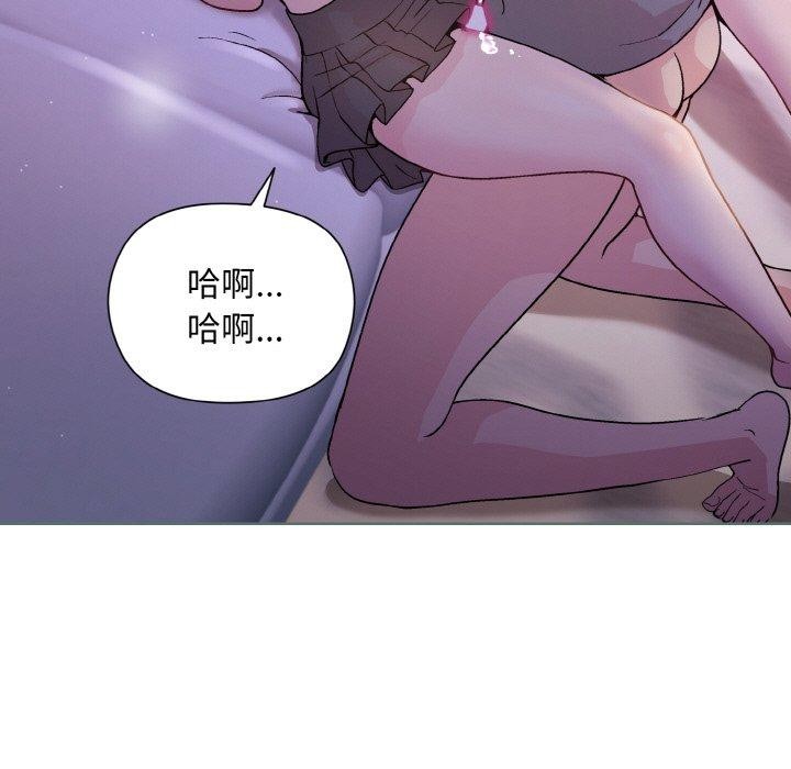[韩国漫画] 和美女上司玩游戏 剧情,OL#[168P]-11