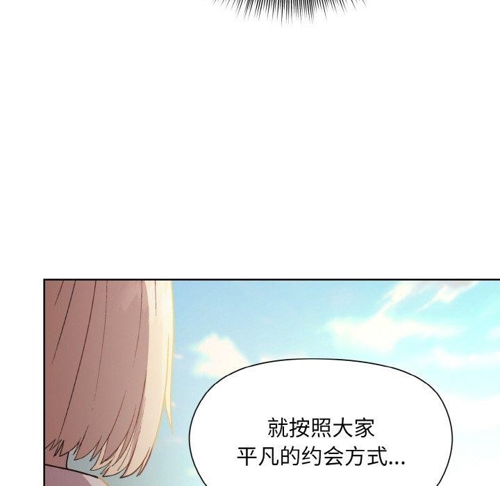 [韩国漫画] 和美女上司玩游戏 剧情,OL#[168P]-112