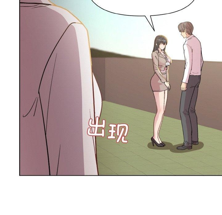 [韩国漫画] 和美女上司玩游戏 剧情,OL#[168P]-113