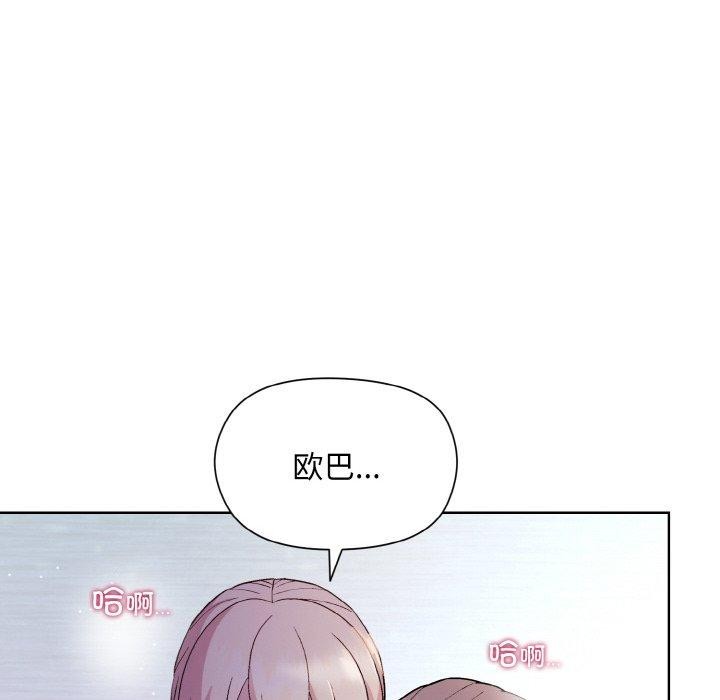 [韩国漫画] 和美女上司玩游戏 剧情,OL#[168P]-12