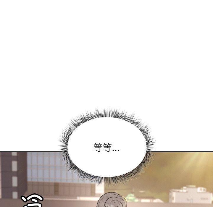 [韩国漫画] 和美女上司玩游戏 剧情,OL#[168P]-123