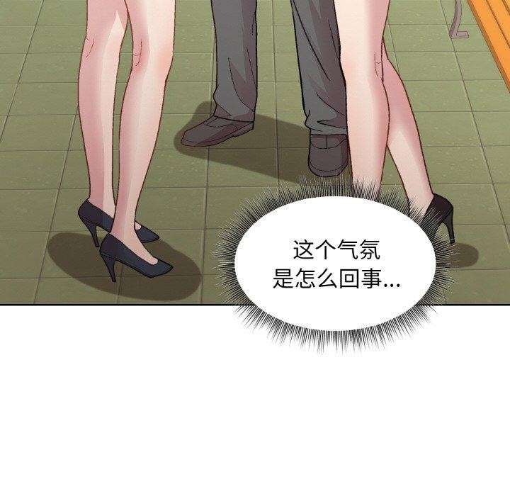 [韩国漫画] 和美女上司玩游戏 剧情,OL#[168P]-125