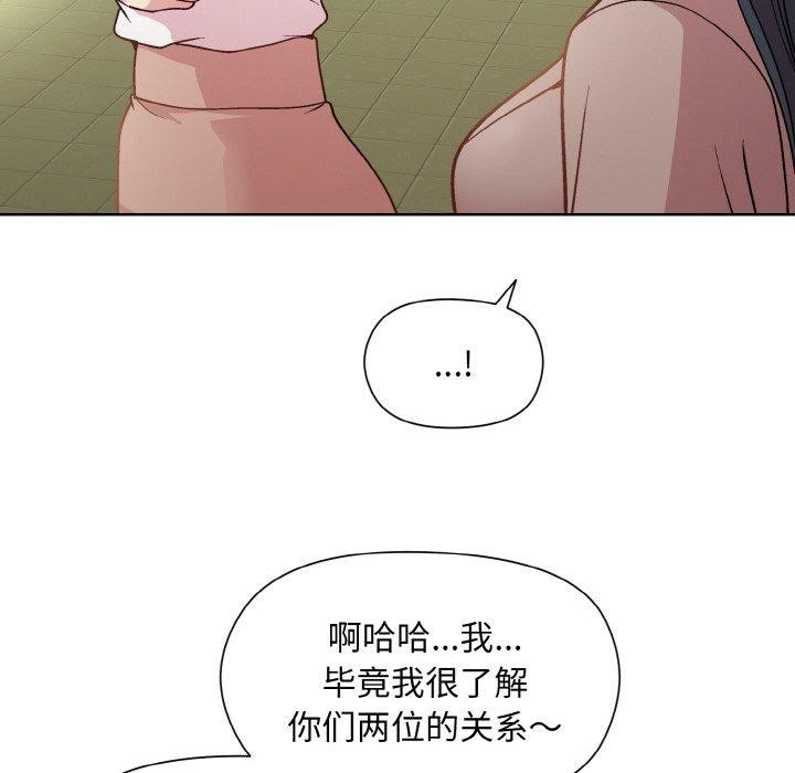 [韩国漫画] 和美女上司玩游戏 剧情,OL#[168P]-132